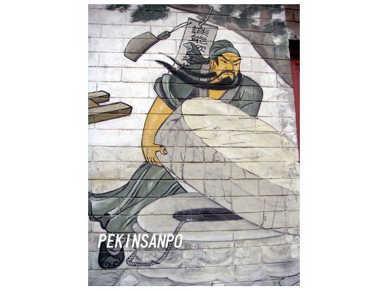 三国志ファン必見！貸切チャーターで行く三国志ゆかりの地巡りツアー＜1日／日本語ガイド／ホテル送迎／北京発＞