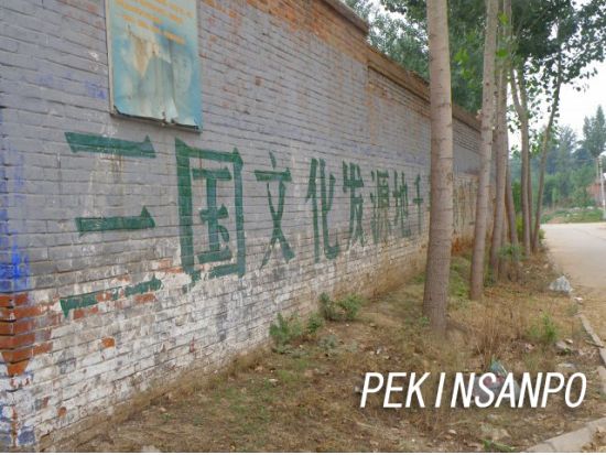 三国志ファン必見！貸切チャーターで行く三国志ゆかりの地巡りツアー＜1日／日本語ガイド／ホテル送迎／北京発＞