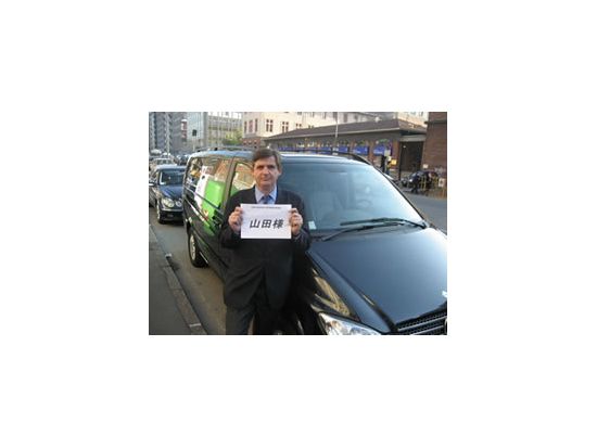 【空港送迎】ミラノ マルペンサ空港 ⇔ ミラノ市内ホテル ＜貸切＞ by Max Harvest