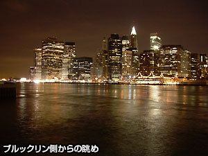 クライスラー ビル | ニューヨーク 旅行の観光・オプショナルツアー