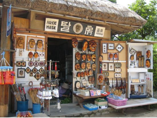 2010年に世界遺産に登録！安東(アンドン)日帰りツアー　河回村＋仮面博物館＋芙蓉臺＋花川書院＜月・水・土／終日／ホテル送迎付／日本語ガイド／名物塩サバ昼食付＞