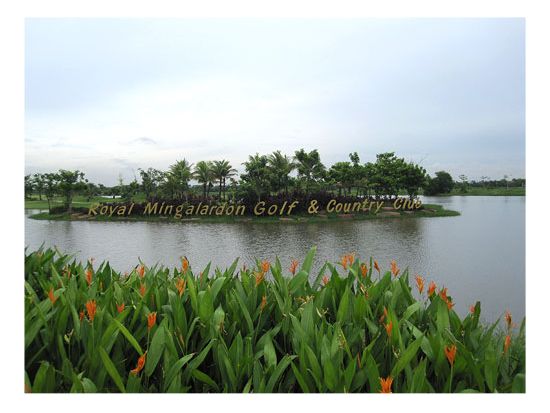 有名コース ゴルフ三昧ツアー＜ヤンゴン発着／貸切チャーター／日本語ガイド＞