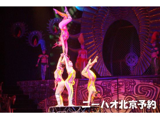 北京雑技チケット手配～工人倶楽部・金沙劇場～＜ホテル送迎オプションあり＞