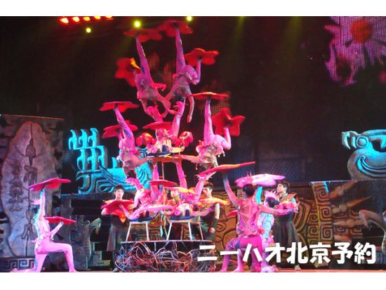 北京雑技チケット手配～工人倶楽部・金沙劇場～＜ホテル送迎オプションあり＞