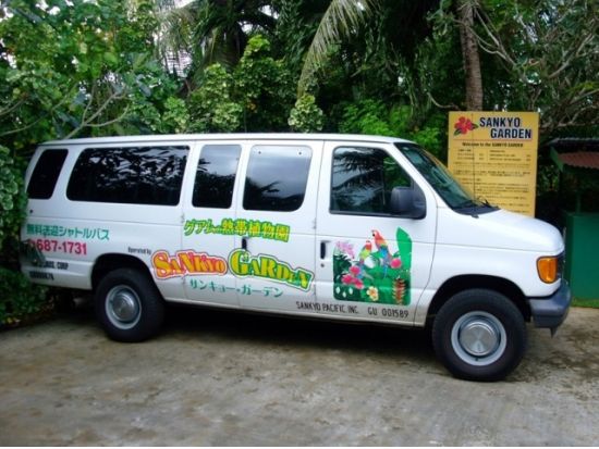 熱帯植物園 サンキョーガーデン　タモン・タムニン地区からの送迎付きプランもご用意あり！＜南国フルーツ試食付き＞