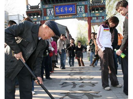 充実した北京旅行をサポート！日本語ガイド手配＜半日・終日＞