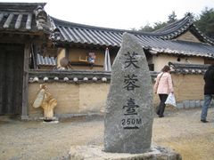 【安東】芙蓉台