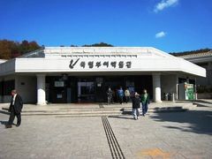 国立夫餘(ブヨ)博物館