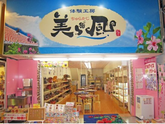 キャンドル体験 沖縄の思い出を詰め込んだオリジナルキャンドル作り ＜当日9時まで予約／那覇平和通り＞by沖縄アート体験美ら風