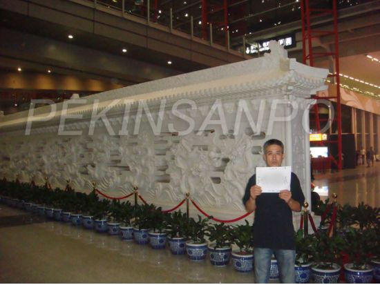 【日本語ドライバー指定】北京わがままチャーター☆北京観光＋空港送迎 *車1台あたり料金