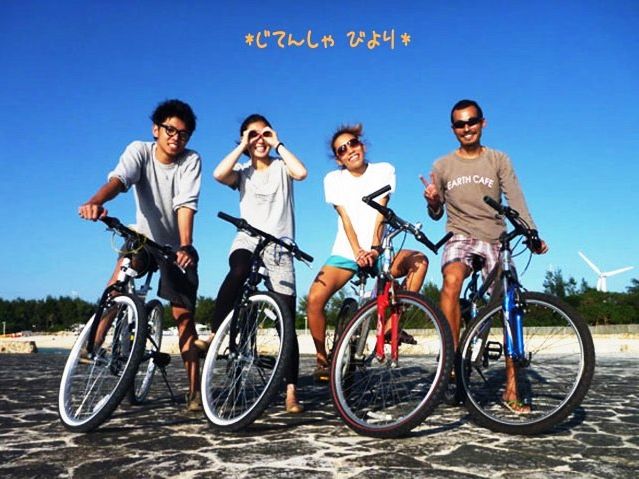 サイクリングツアー ガイドと一緒にのんびり沖縄を知る 座喜味