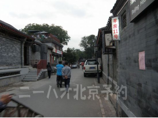 レストラン「厲家菜｣　予約代行サービス