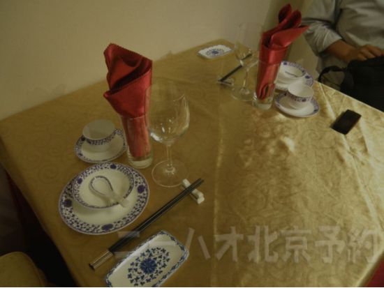 レストラン「厲家菜｣　予約代行サービス