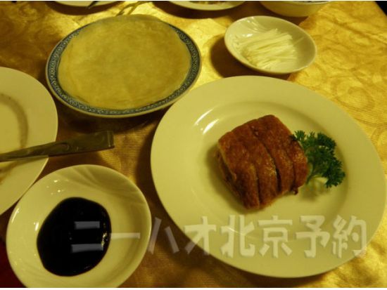 レストラン「厲家菜｣　予約代行サービス