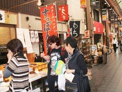 Kuromon Ichiba