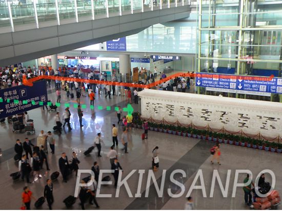 【空港送迎】北京首都国際空港⇔北京市内ホテル＜貸切／中国語ドライバーまたは日本語ドライバー＞ 