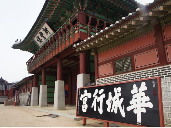【水土限定】朝～夜よくばり1日観光　大長今パーク＋世界遺産・水原華城＋国立中央博物館＋解放村・新興市場・108階段 （昼食・夕食付・日本語・ホテルお迎え）