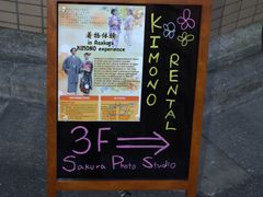 20140117103041_119660__DSC0056