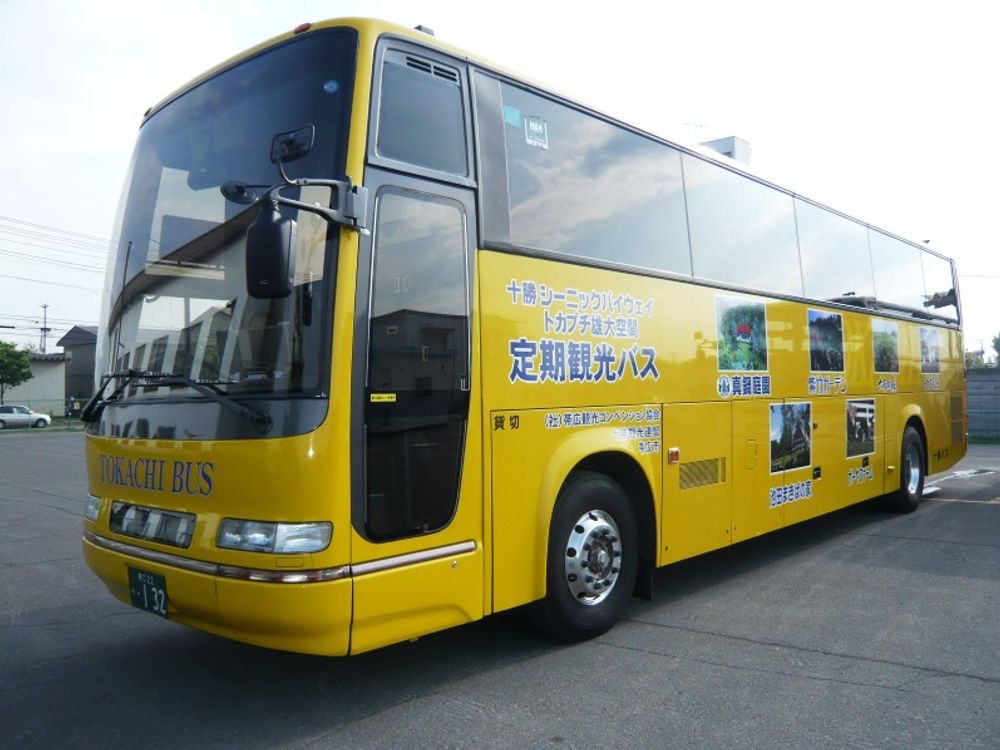 バス タクシーパック 十勝千年の森 人と自然が触れ合える 4 11月 帯広発 十勝 帯広の観光 遊び 体験 レジャー専門予約サイト Veltra ベルトラ