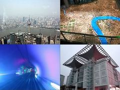 上海
