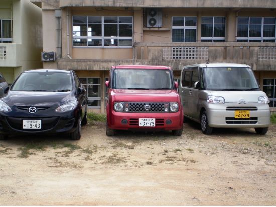 レンタカー予約サービス 選べるクラス！免責補償料込み（S・Kクラス）＜空港送迎可／1日～7日／久米島＞by イーストレンタカー