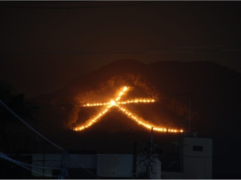 大文字