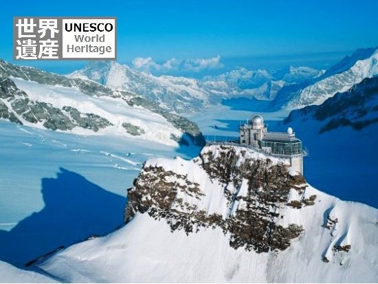 世界遺産ユングフラウヨッホ　日帰りツアー ＜英語ガイド／チューリッヒ発＞