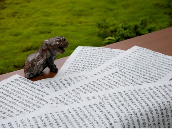勝林寺 写経体験 仏の心と向きあい心を無にするひととき（お抹茶付き）＜東福寺駅＞