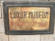 LXR ルクソール博物館２