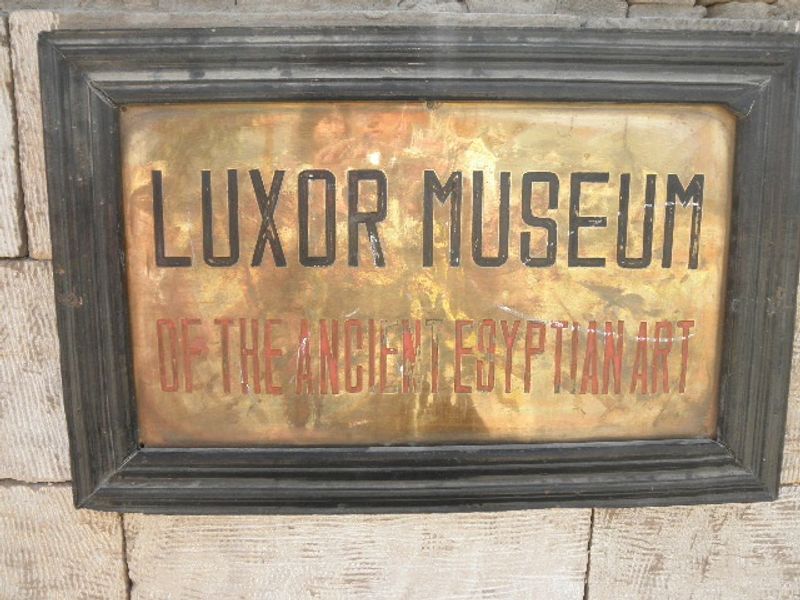 LXR ルクソール博物館2