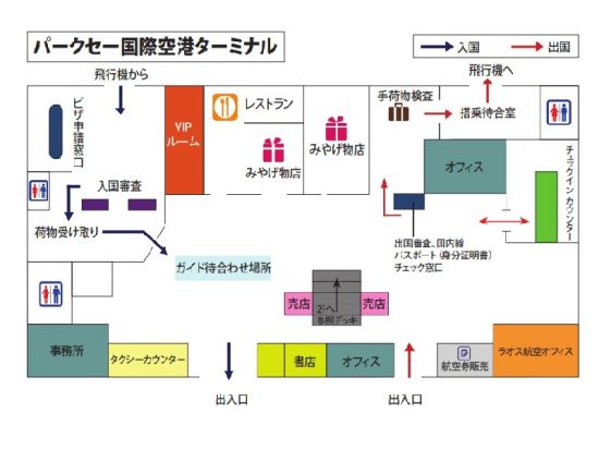 パクセー国際空港⇔市内ホテル間送迎  ＜日本語ガイド付/混載車/パクセー発＞