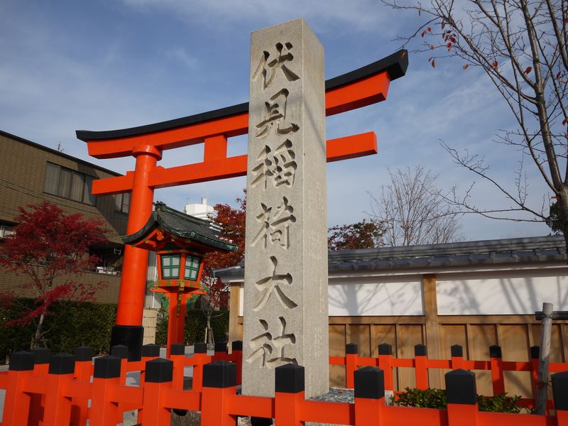 貸切観光タクシー 醍醐寺三宝院 万福寺 宇治平等院 伏見稲荷大社などご利益ある神社仏閣お参りコース 7時間 1 4名 京都市内送迎可 By ヤサカ観光 京都の観光 遊び 体験 レジャー専門予約サイト Veltra ベルトラ