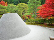 Ginkakuji Garden Zen sand garden