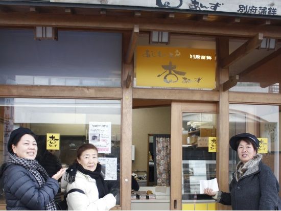 別府食べ歩き＆温泉入浴 ウォーキングツアー　別府グルメを堪能しながら町並み散策♪ ＜土曜のみ開催／別府市＞ by 別府八湯語り部の会