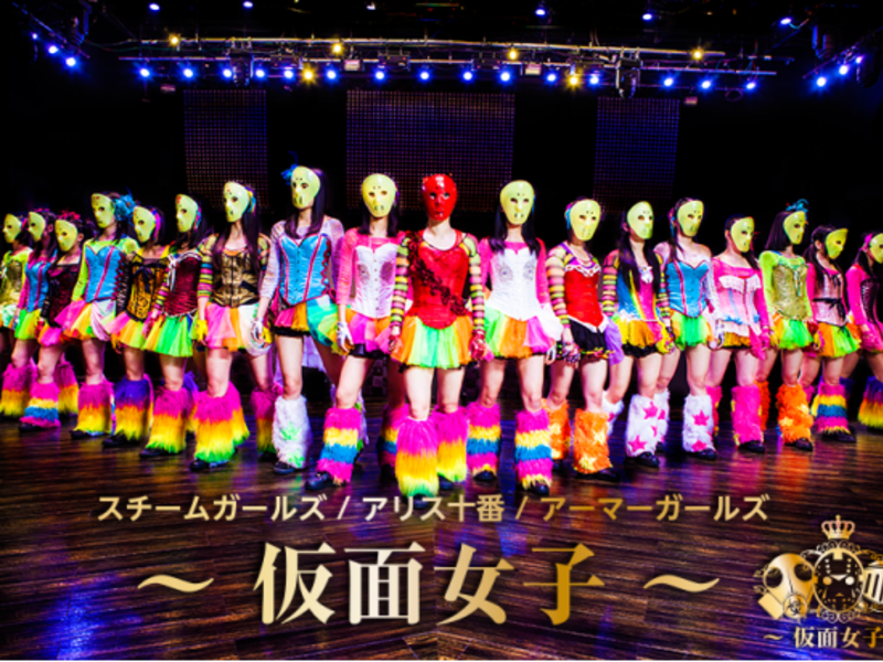 Brightly dressed idol group in Akihabara