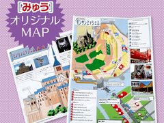 モンサン4