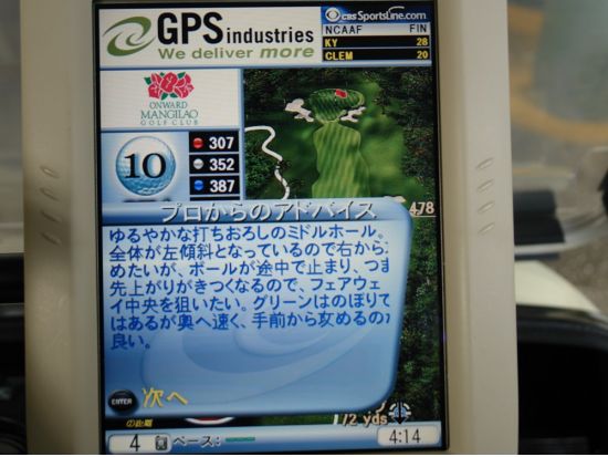 ソノ・フェリーチェ CC グアム・マンギラオ　ゴルフ場予約＜送迎付きプランあり＞