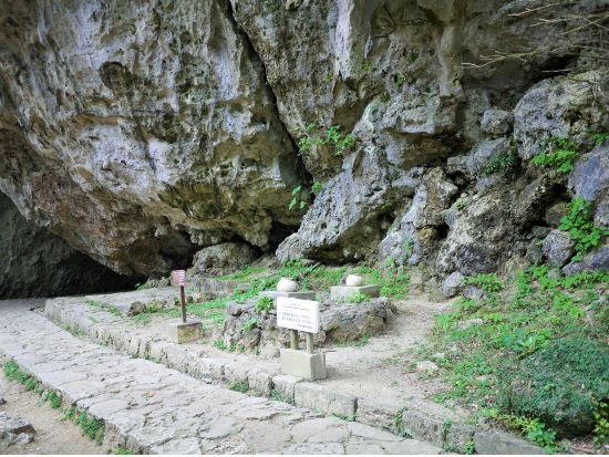 パワースポット巡り 世界遺産群「斎場御嶽(せーふぁうたき)」とガンガラーの谷1日ツアー＜ガイド／那覇市ホテル送迎あり／おきなわワールド入場券＋ランチ付＞