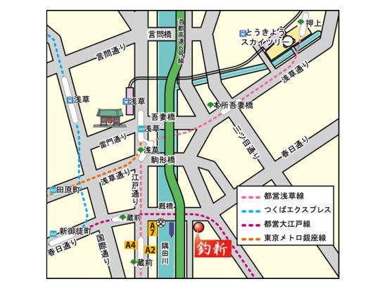 貸切屋形船　ランチクルーズ お台場・スカイツリー周遊 選べるお料理＆飲み放題付 ランチタイム限定のお得なプラン！＜蔵前発＞by船宿 釣新
