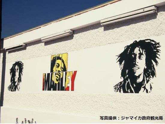 キングストン・ボブマーリーの軌跡ツアー ＜日本語ガイド／キングストン発 or モンテゴベイ発 or オーチョリオス発＞