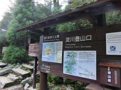 宮之浦岳縦走1