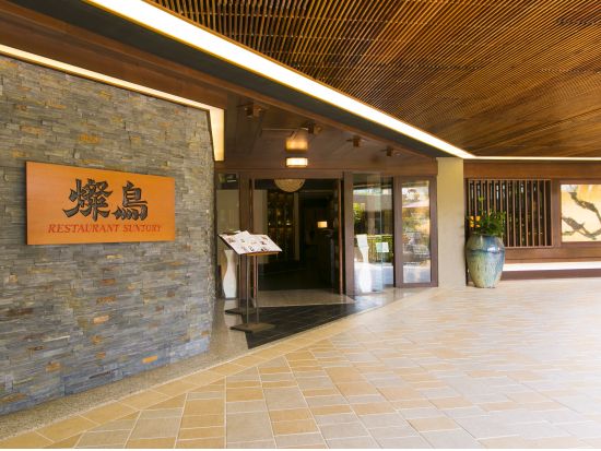 燦鳥（サントリー） 食事券&事前予約　和食ディナー　懐石またはしゃぶしゃぶコースから選択可＜夕食／ロイヤル・ハワイアン・センター内＞