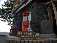 Mt. Fuji 5th Station
