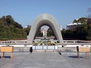 Hiroshima Peace Memorial Park