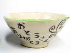 うづま陶芸教室 ウェディング06