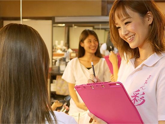 メイク前のカウンセリング