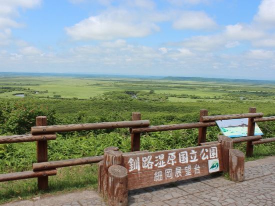 貸切観光タクシー 釧路湿原・摩周湖・硫黄山・阿寒湖・丹頂鶴自然公園＜8時間／1～9名／釧路市内ホテル・釧路駅・釧路空港送迎可＞by 釧路日交タクシー
