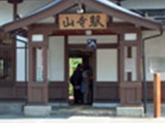 貸切観光タクシー　山形、上山市内発着俳聖が名句を詠んだ、天空の古刹「山寺」と呼ばれている宝珠山立石寺や天童市内将棋駒製作実演を鑑賞＜通年／5時間＞
