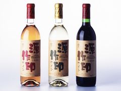 秩父源作ワイン
