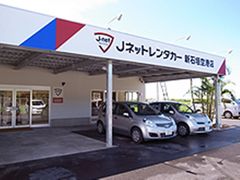 Jネットレンタカー 新石垣空港店6